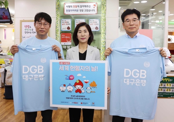 (좌로부터) 최은식 SK텔레콤 대구마케팅본부장, 허부자 대구경북혈액원장, 황병욱 DGB대구은행 부행장