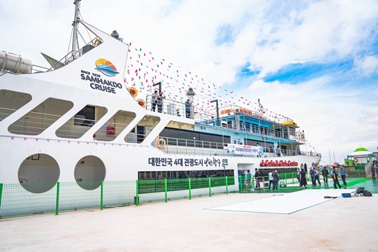 삼학도 관광유람선 취항식