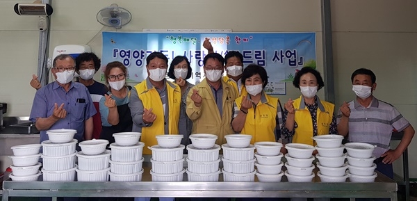 전남 나주시 금천면 지사협이 복지사각지대에 밑반찬을 전달하는 사랑찬드림사업을 실시하고 있다.