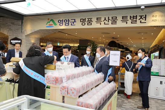 광주 신세계백화점 농특산물 특별전