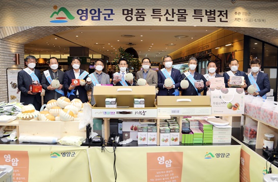 광주 신세계백화점 농특산물 특별전