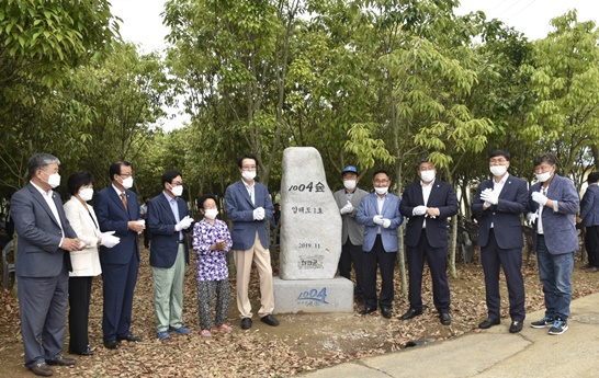 전남 신안군은 1004숲 1호, 2호 조성을 기념하는 선포식을 압해읍 신용마을에서 개최했다.