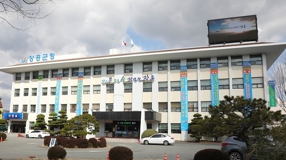 전남 장흥군청 전경