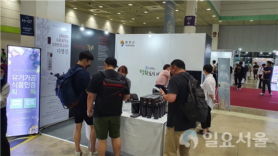 연천군 서울국제 주류박람회 참가