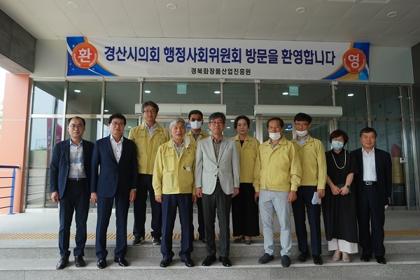 경산시의회 행정·사회위원회 주요사업장 현장 방문.