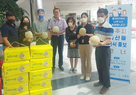 나주시-한전KDN, 우수농산물 구매운동(시식코너) 현장