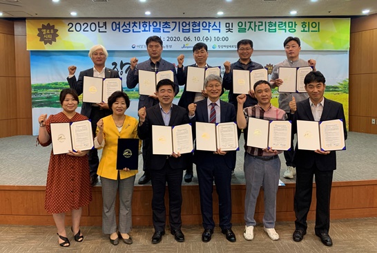 장성군이 경력 단절 여성을 위한 재취업 환경 조성에 나섰다.