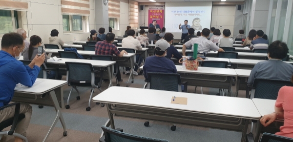 이정모 국립과천과학관 관장이 13일 오후 경상북도교육청정보센터 큰배움실에서 열린, 인문학 아카데미 제 2강 ‘여섯 번째 대멸종에서 살아남기’란 주제로 강연하고 있다.