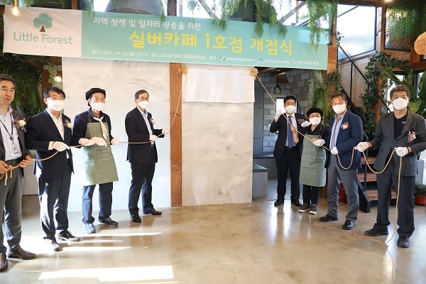 어르신일자리 창출카페 ‘리틀포레스트’