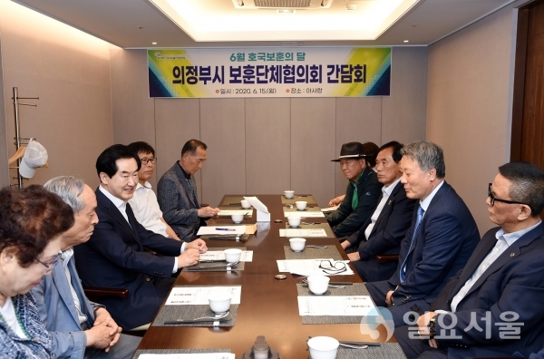 보훈단체협의회 간담회