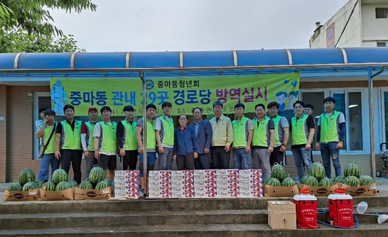 중마동 청년회가 하절기를 맞아 관내 경로당을 방문 방역소독을 실시했다.