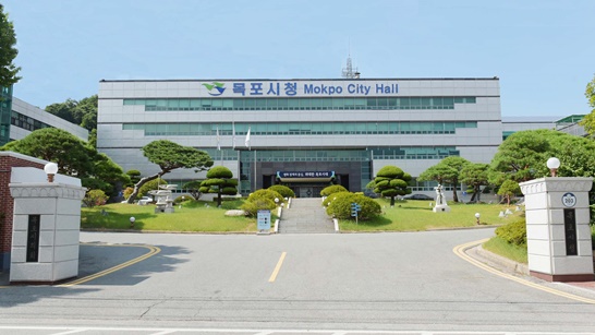 전남 목포시청 전경