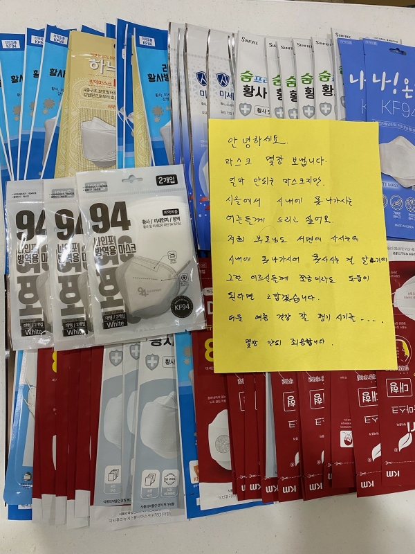 연서면_마스크_기부물품