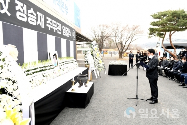 故 정승재 주무관 영결식-(2020년 4월 1일)