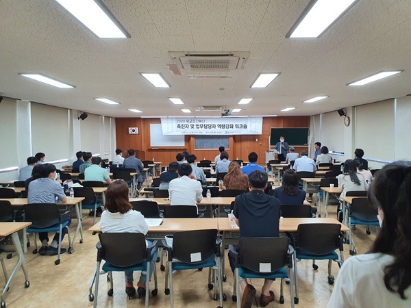 ▲16일 광주시교육청은 광주학교시설지원단 소강당에서 ‘2020 학교 공간혁신 촉진자 및 업무담당자 역량강화 워크숍’을 개최했다.(사진제공=광주시교육청)