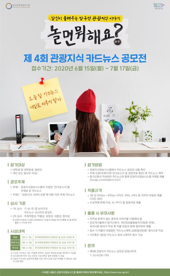 놀면뭐해