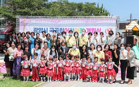 신규 국공립어린이집 6개소 개원(개원식 사진)