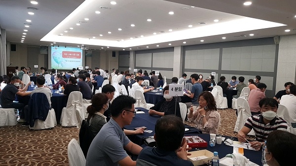 2020년 중견리더양성과정 자기변화 훈련교육.