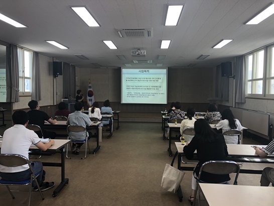 지난 2019년도, 함평군에서 지역사회건강조사 결과보고회가 개최된 모습