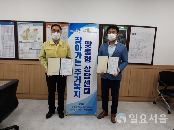 찾아가는 주거복지 맞춤형 상담센터 운영