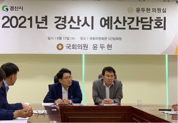 이장식 경산부시장(우측 두번째)이 17일 국회 윤두현 의원(우측 첫번째)실을 찾아 지역현안 사업에 대해 설명하고, 적극적인 협조를 요청했다.