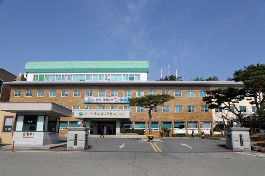 전남 영암군청 전경