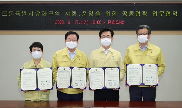 17일 대전시-서구-유성구-대덕구, 드론특별자유화구역 지정‘맞손’ 왼쪽부터 박정현 대덕구청장, 장종태 서구청장, 허태정 대전시장, 정용래 유성구청장
