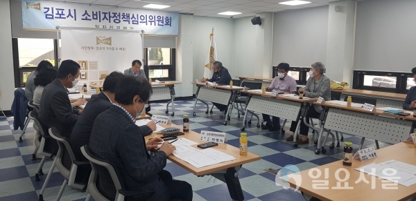 소비자정책심의위원회