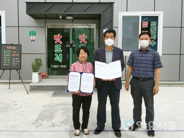 함양군 지곡면 지역사회보장협의체와 맛뜨레는 지난 17일, 맞춤형 복지 추진을 위한 업무협약을 체결했다.