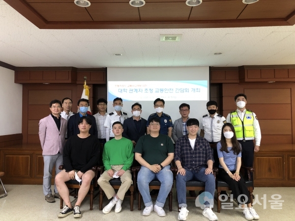 진주경찰서는 지난 18일 오후, 경찰서 2층 회의실에서 전동킥보드 교통사고 예방을 위한 대학 관계자 초청 교통안전 간담회를 가졌다.