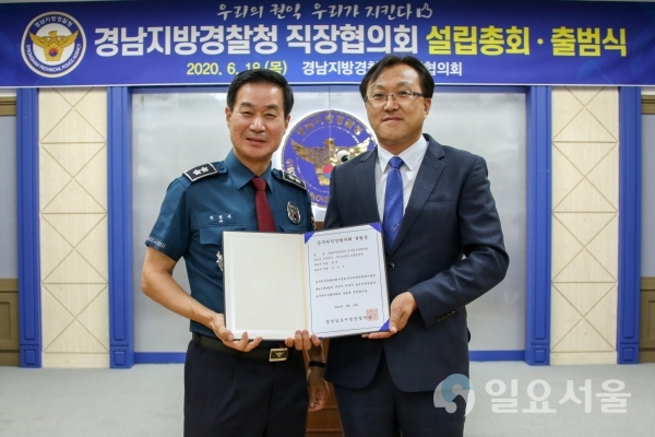 직장협의회 설립증 교부