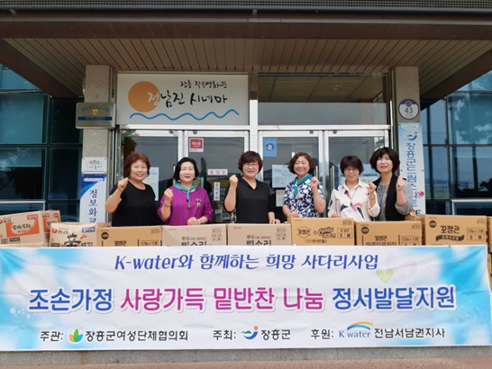 희망사다리 간식꾸러미 전달 현장 사진