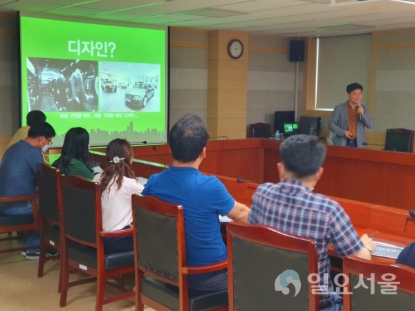 공공디자인 진흥계획 실무자 교육