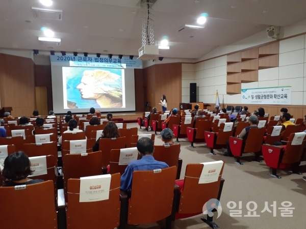 함안지역자활센터는 지난 15일·16일·19일, 3일에 걸쳐 함안문화예술회관 다목적홀에서 함안지역자활센터 근로자들을 대상으로 2020년도 법정의무교육을 실시했다.