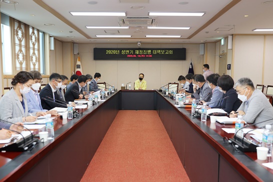 전남 신안군, 상반기 신속집행 추진계획 보고회 개최