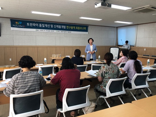 곡성군, 사과를 품은 상큼한 토란파이 개발 '용역보고회'