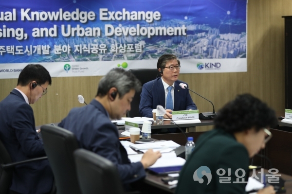 ‘한-중남미 도시개발 지식공유 포럼’에 참석한 변창흠 LH 사장이 발언을 하고 있다.