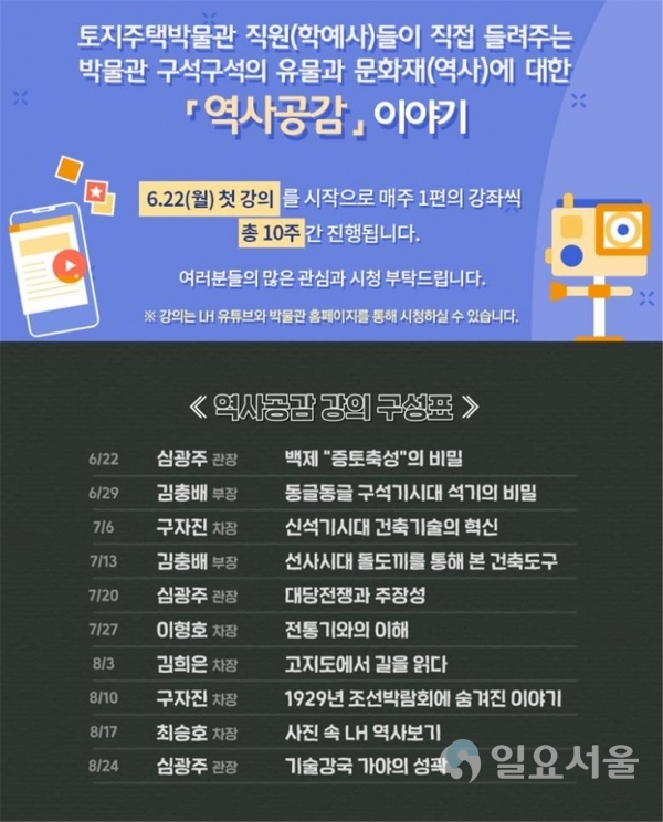 동영상 강좌 일정 및 구성표