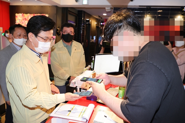20일 허태정 시장이 코로나19관련 둔산동 노래방 현장을 긴급 점검하고 있다.