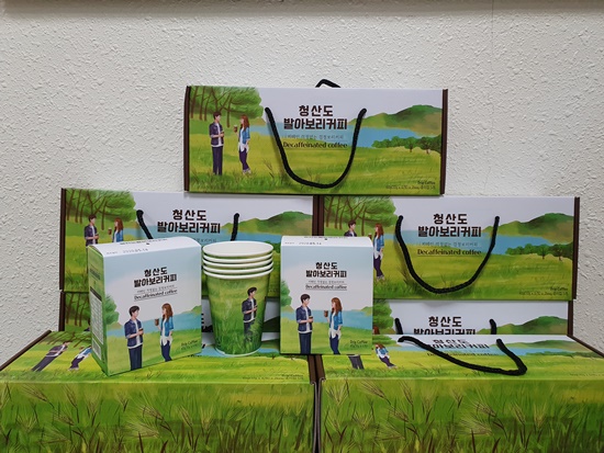 완도 청산도 발아보리커피