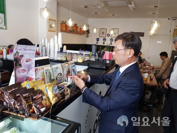 김포페이 시연