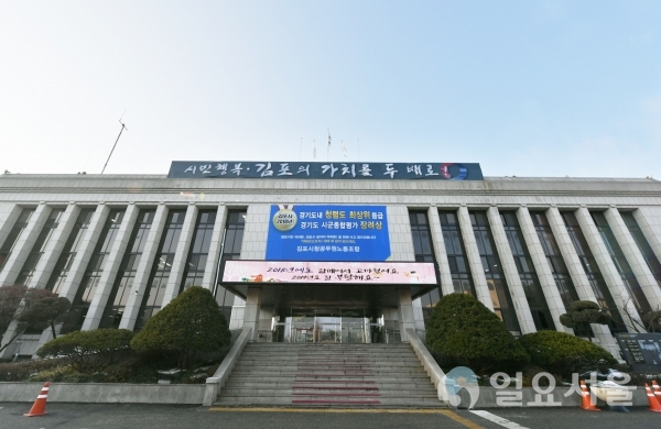 공공기관 청렴도 평가 최상위