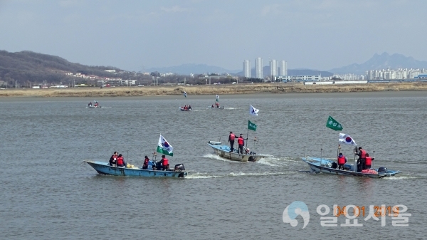 한강하구 물길열기 행사