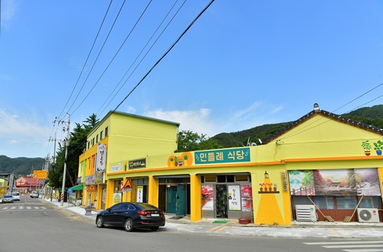 장성군 북하면 소재지. 옐로우 디자인이 적용됐다.