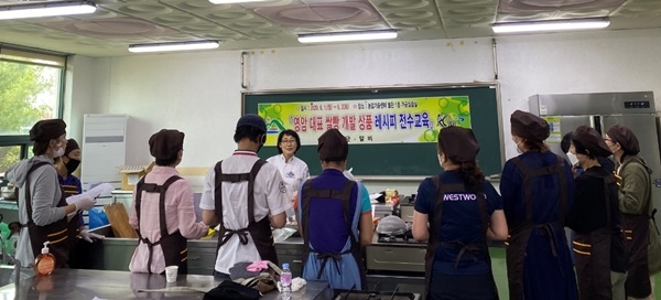 영암 대표 쌀빵 공모 관련 사진