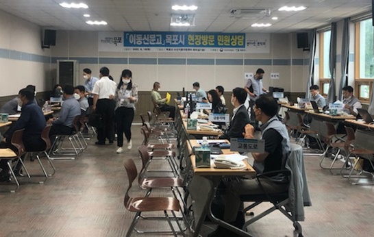 목포에서 국민권익위 이동신문고가 열렸다.