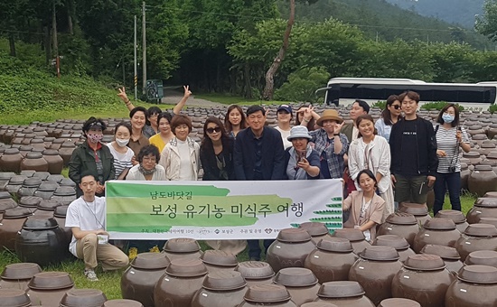 전남 보성군이 미식 투어선두주자로 첫발을 내딛었다. 유기농 미식주 여행이 진행된 득량면 비니거 파크