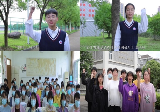 중국 태주시, 코로나19 나주시 응원 영상 캡처화면