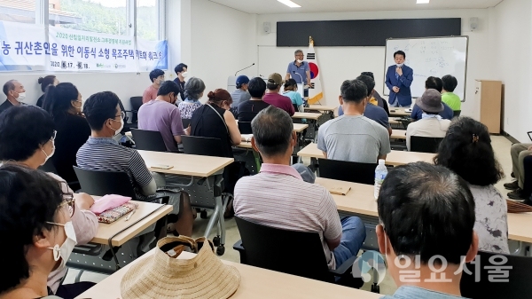 합천군은 지난 21일, 용주면소재 합천군 농업창업단지내에서 귀농귀촌인을 위한 소형 목조주택 키트화사업 종강식을 가졌다.