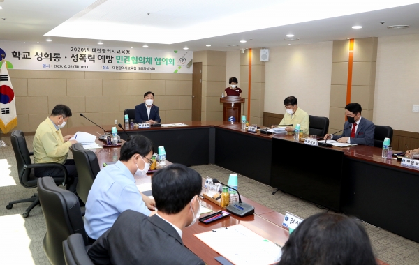 22일 설동호 교육감은 시교육청 대회의실(5층)에서 학교 성희롱ㆍ성폭력 예방 민관협의체 협의회를 개최하고 있다.